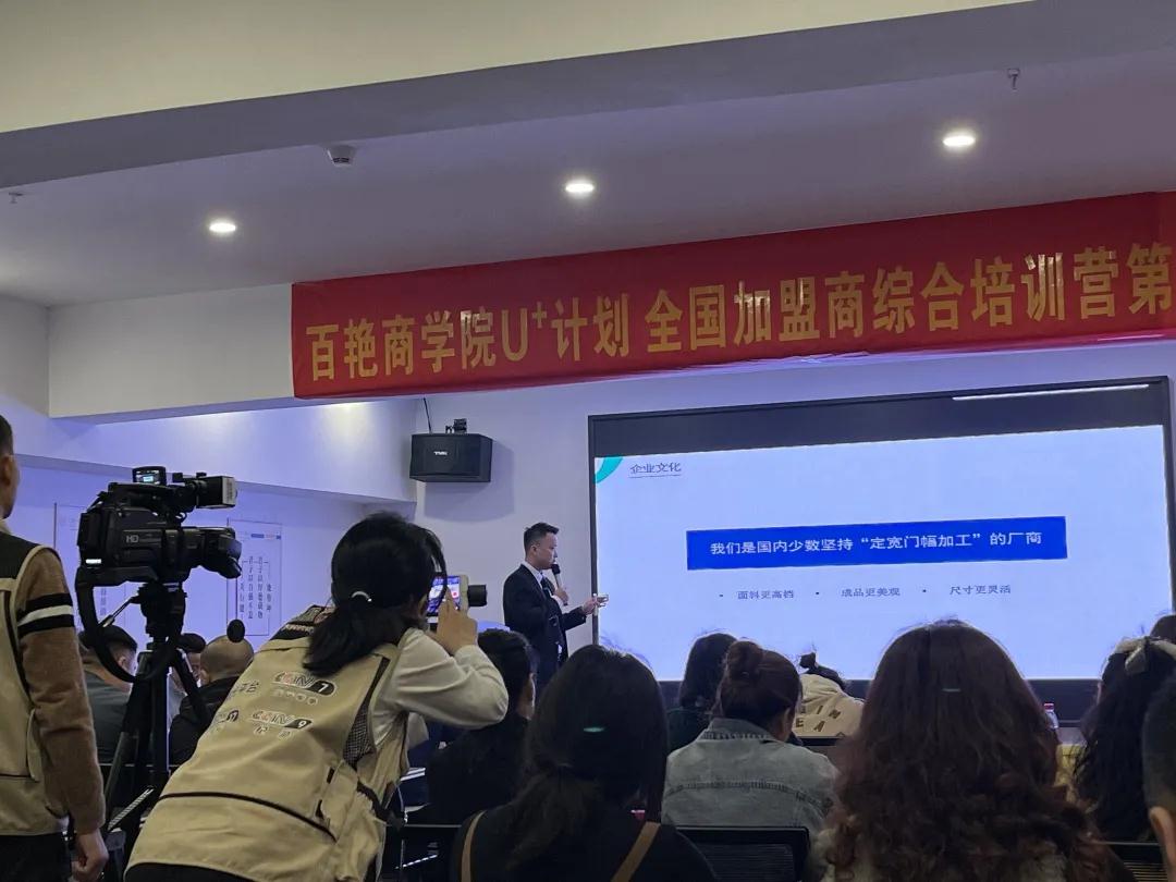 怎么選擇窗簾加盟品牌？